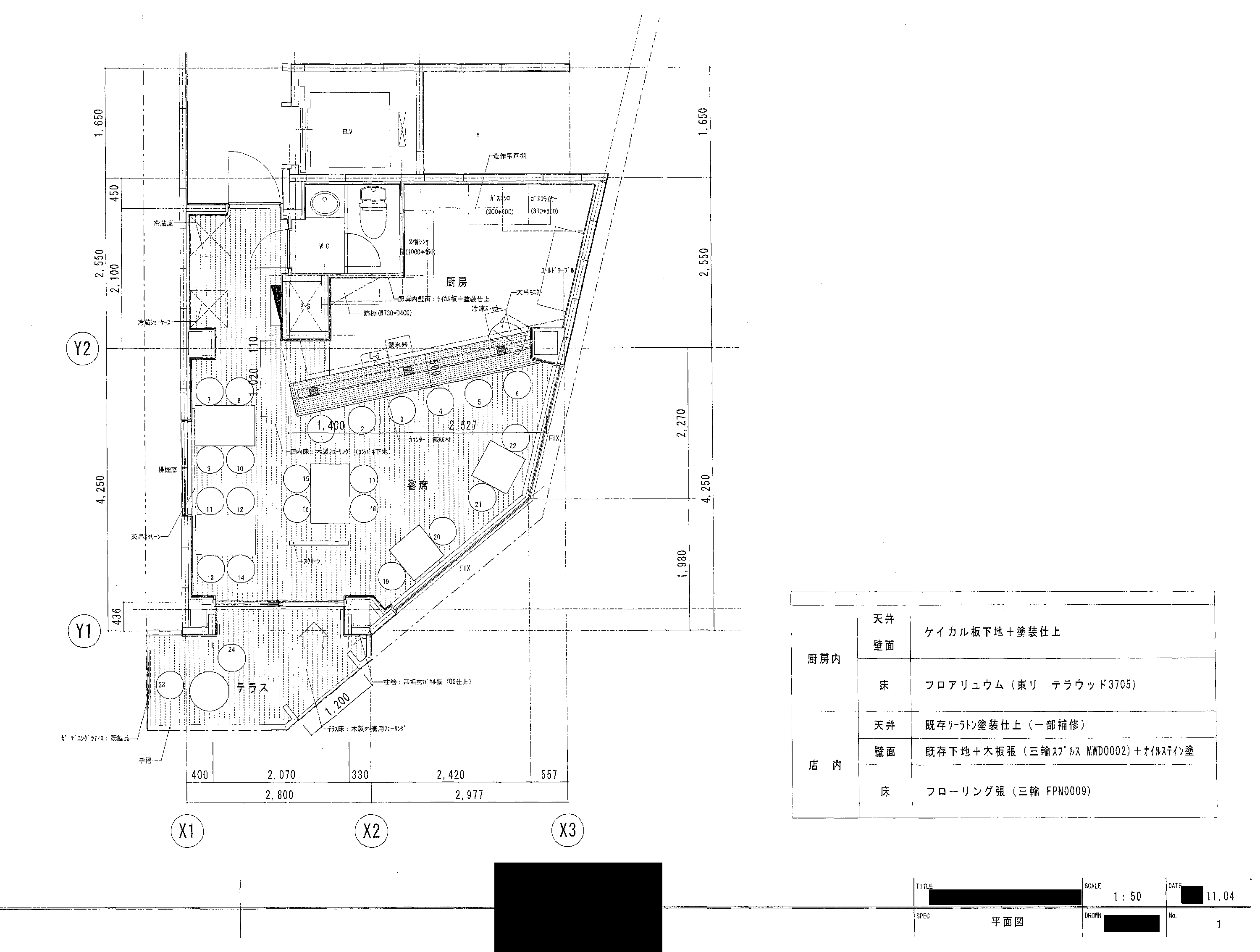 板橋スポーツバー/カフェ・ビアパブ設計図面（平面図）